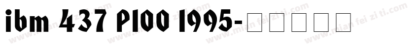 ibm 437 P100 1995字体转换